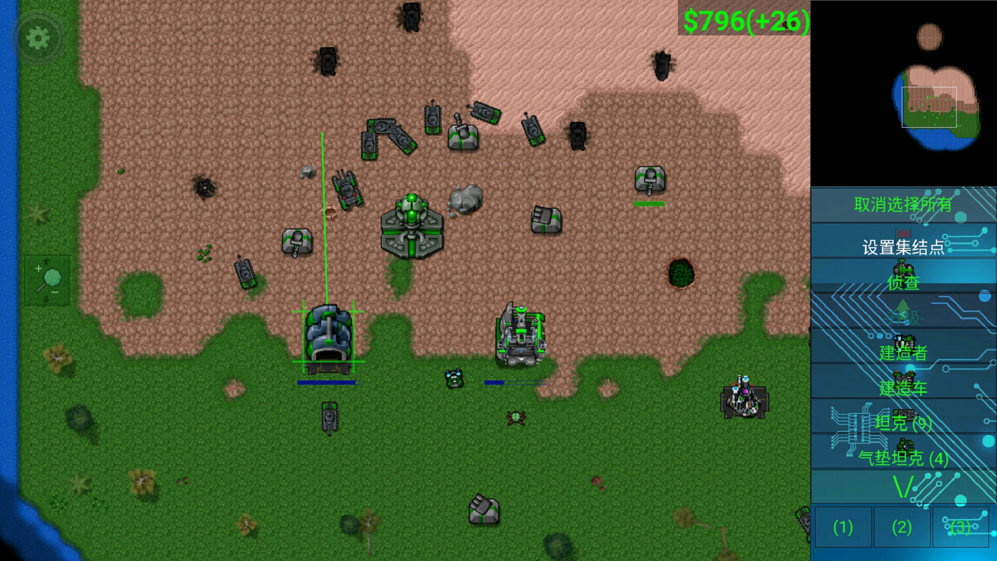 铁锈战争荣耀争霸 v2.9.9