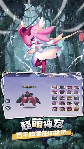 疯狂宝贝手游最新版 v2.0.2