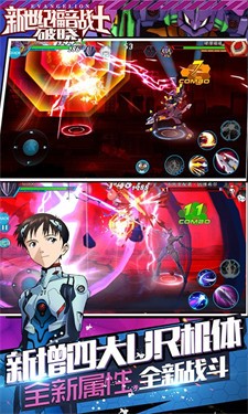 新世纪福音战士破晓手游官方最新版