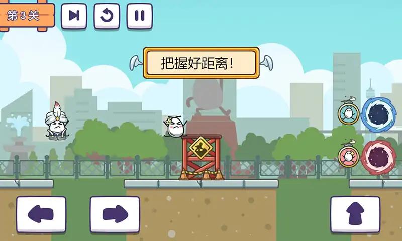 茶叶蛋派对游戏官方下载