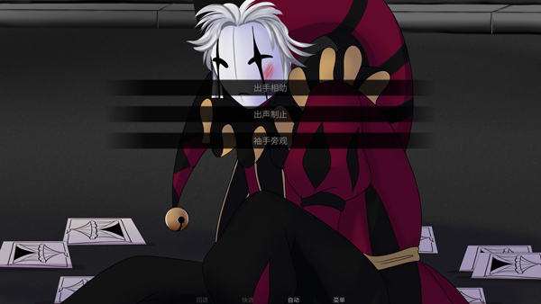 怪胎马戏团官方正版