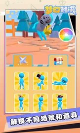 梦幻对决下载安装最新版本