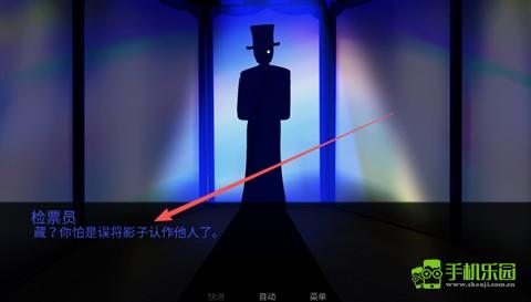 怎么开启二周目截图8