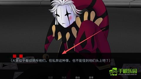 怎么玩详细教程截图4