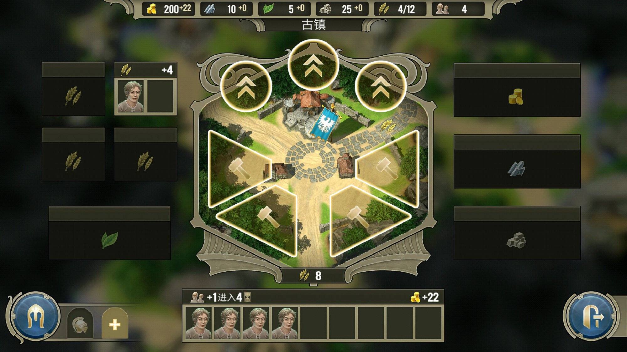 咒语力量英雄与魔法安卓版 v1.1.4