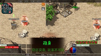 龙飞传奇六职业手游官方版