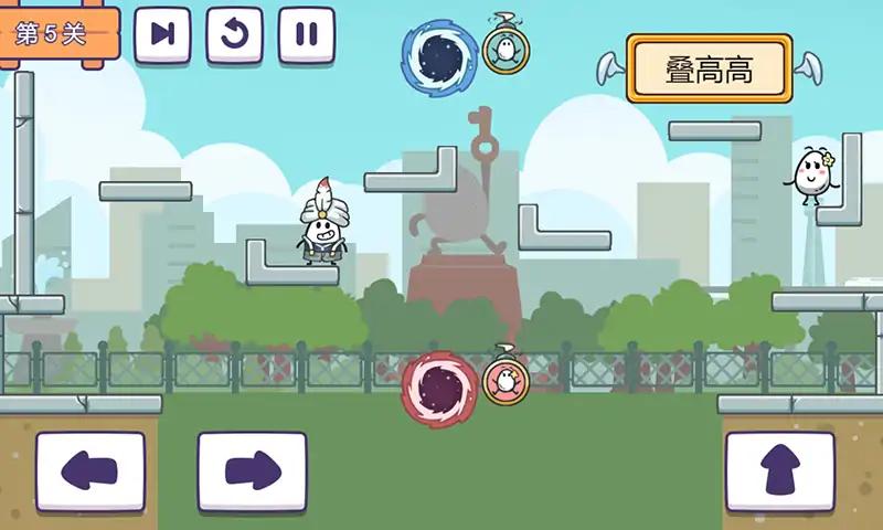 茶叶蛋派对游戏官方下载