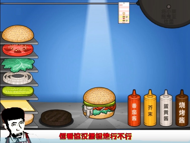 老八拌面店最新版安装2022