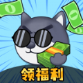 花钱变首富游戏领福利手机版