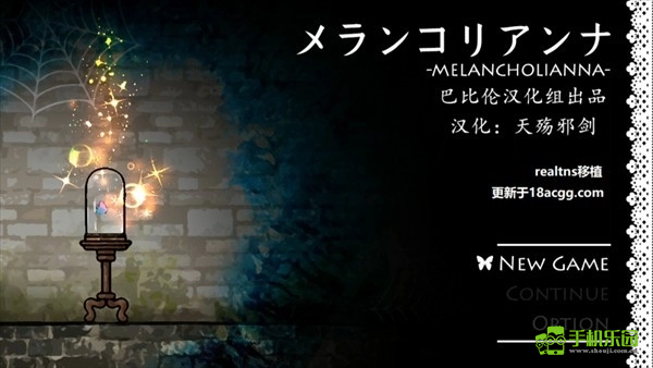 忧郁的安娜2美术馆版