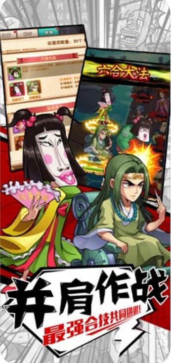 从前有座庙官方苹果版 v1.0