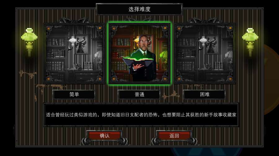 吸血鬼血之继承者