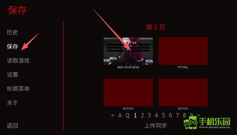 怎么玩详细教程截图6