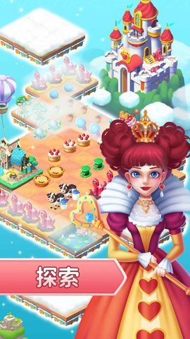 筑梦神奇之旅最新版下载安装中文版