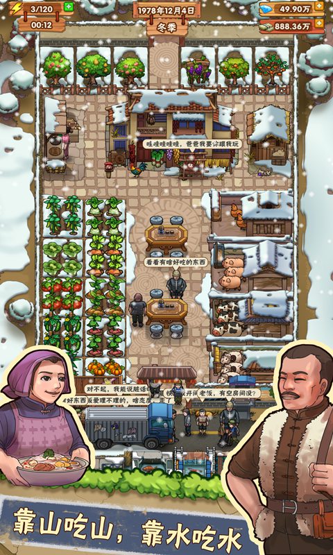 外婆的小农园免费版最新版 v1.0