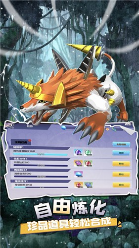 疯狂宝贝手游最新版 v2.0.2