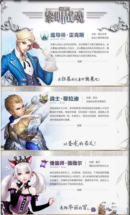 黎明战魂手游官方安卓版 v0.1.19.155