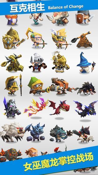 竞技场之神2游戏中文无敌版 v1.0.0