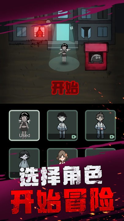 躺平发育玩具屋游戏安卓版下载