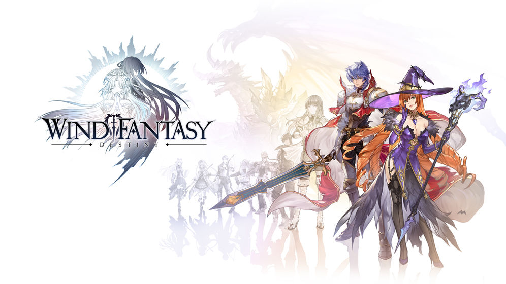 风色幻想命运传说安卓官方版 v1.0