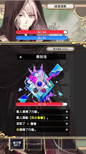 创世魔法师游戏安卓版 v1.0