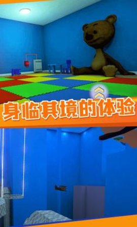 逃离托儿所最新版正式版