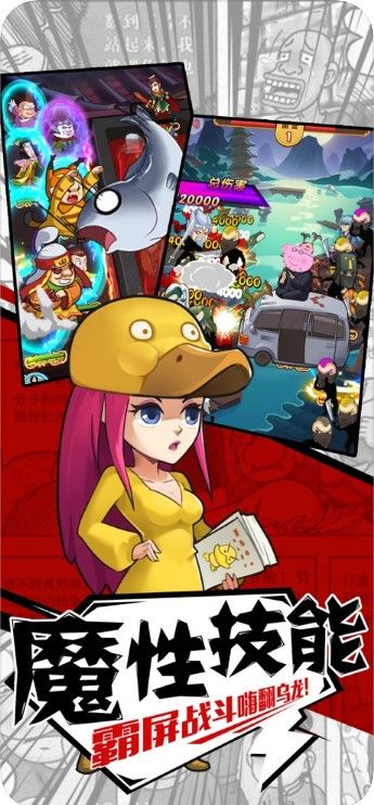 从前有座庙官方苹果版 v1.0