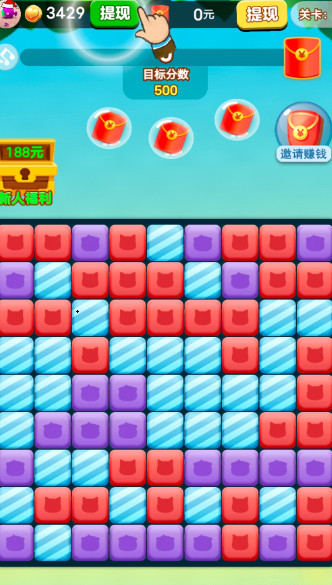泡泡消消手机版免费版下载安装