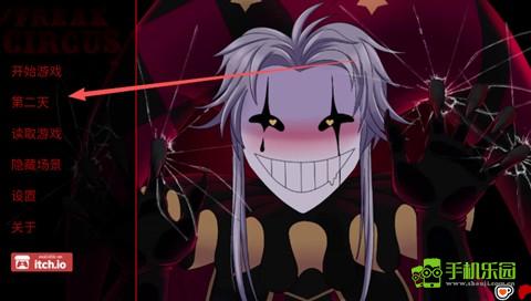 怎么开启二周目截图1