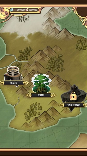 创世魔法师游戏安卓版 v1.0