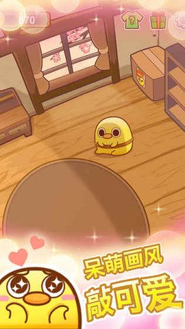 我一点都不可口2官方ios版最新 v1.0