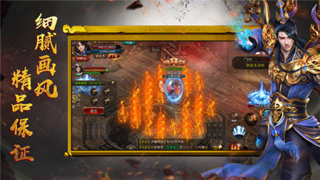 冰雪杀神单职业版传奇 v1.0