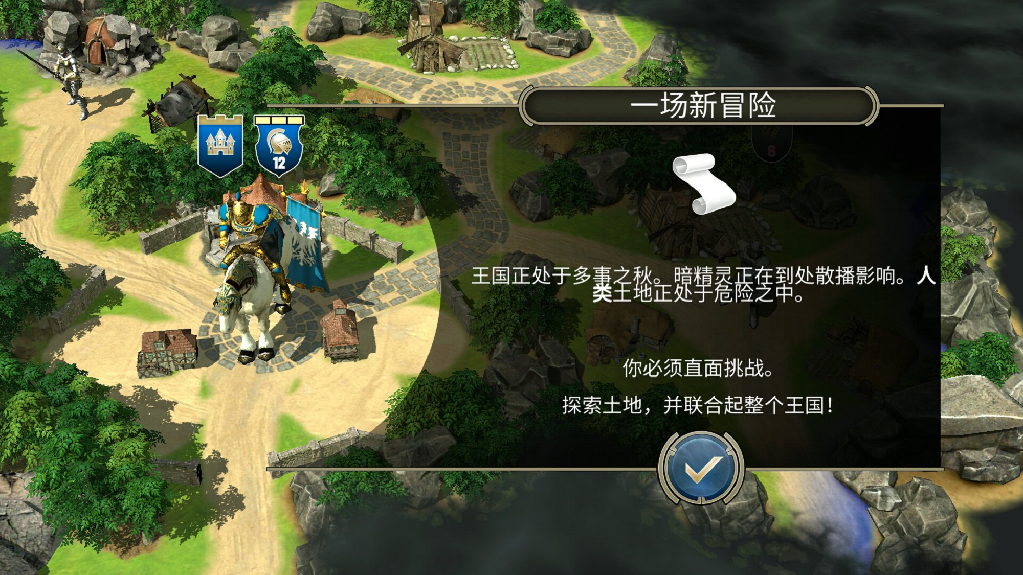 咒语力量英雄与魔法安卓版 v1.1.4