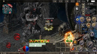 龙飞传奇六职业手游官方版