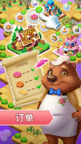 筑梦神奇之旅最新版下载安装中文版