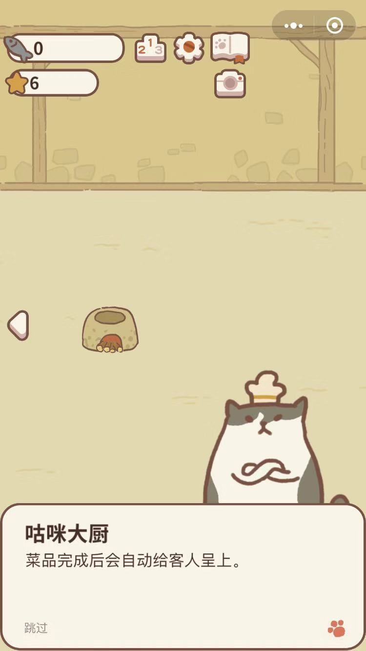 动物餐厅游戏全客人完整版 v1.0.15