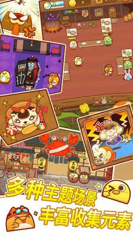 我一点都不可口2官方ios版最新 v1.0