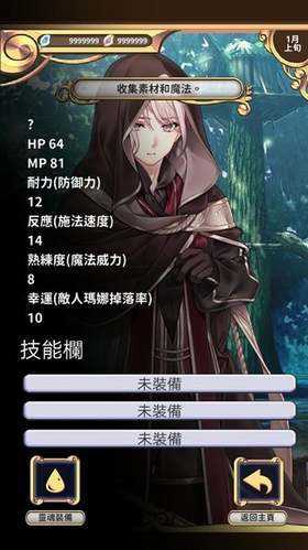 创世魔法师游戏安卓版 v1.0