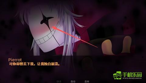 怎么开启二周目截图3