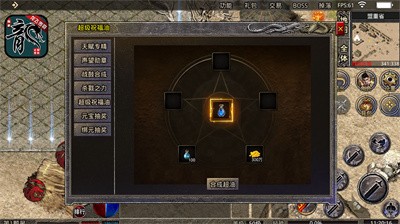 龙飞传奇六职业手游官方版