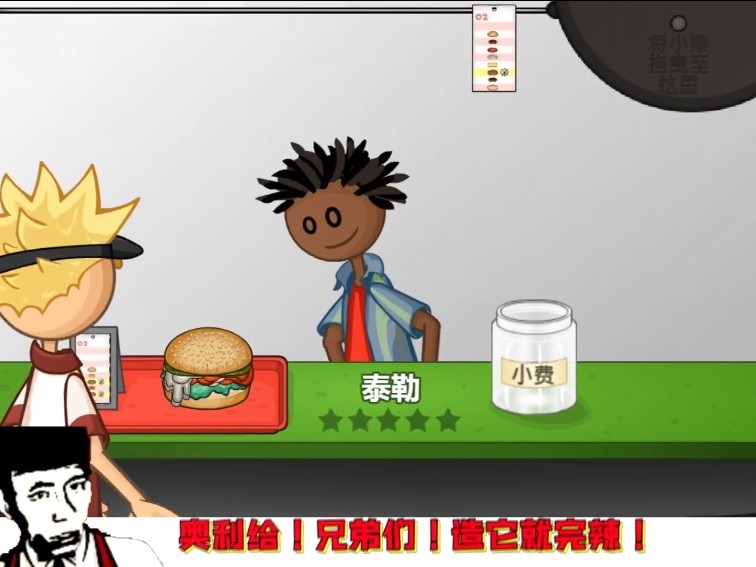 老八拌面店最新版安装2022