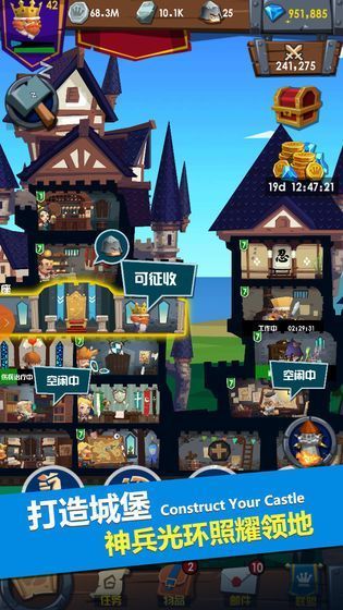 竞技场之神2游戏中文无敌版 v1.0.0