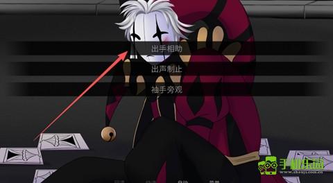 怎么玩详细教程截图5