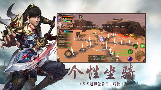 山海神兽吞噬手游变态bt版 v1.0.0