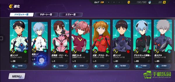 驾驶员进化界面