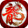 赤炎霸主安卓官方版 v1.0.15971