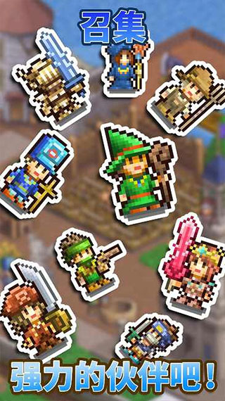 王都创世物语2.3.6无邪最新版汉化下载