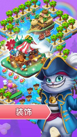 筑梦神奇之旅最新版下载安装中文版