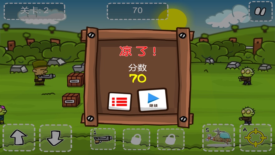 黎明守卫进化游戏最新版 v1.0