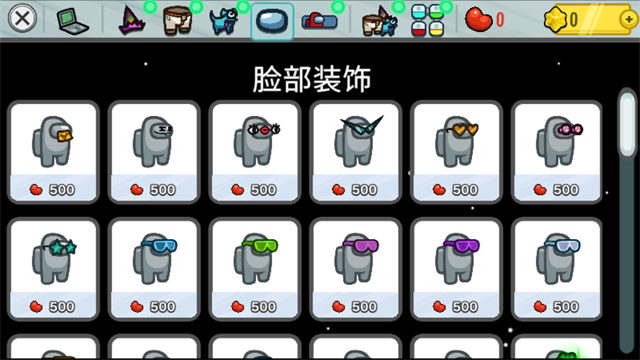 在我们之间单机版